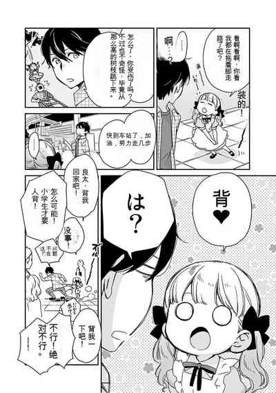 第159页图