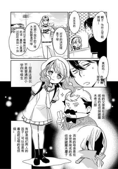 第15页图