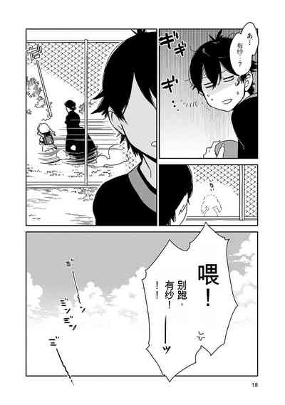 第19页图