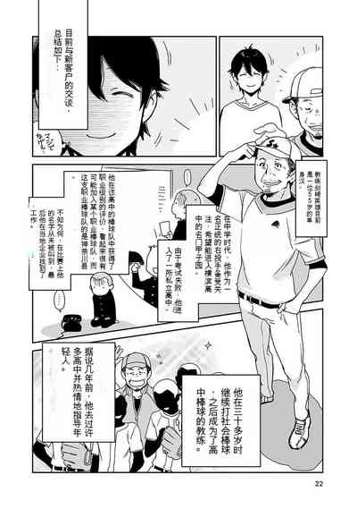 第23页图
