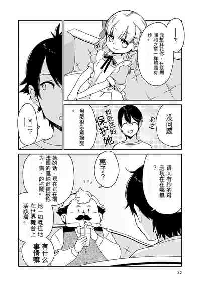 第43页图