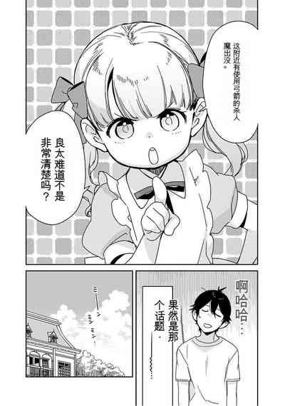 第47页图