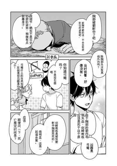 第51页图