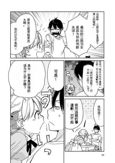 第55页图