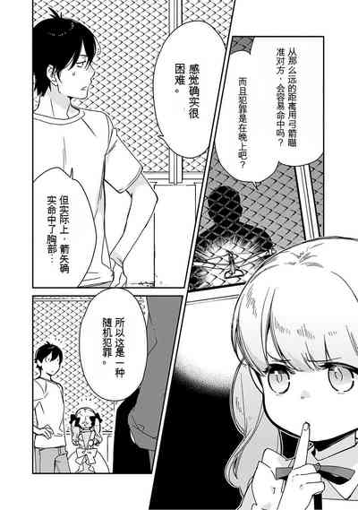 第67页图