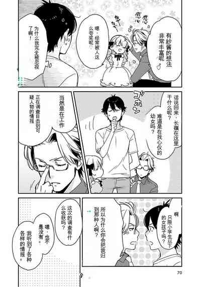 第71页图
