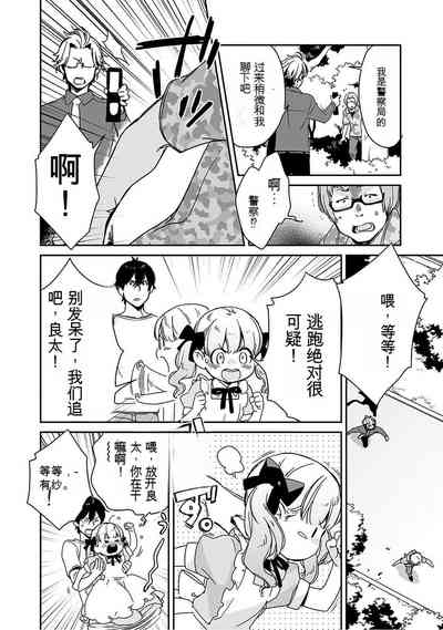 第75页图