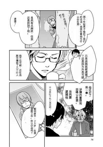 第79页图