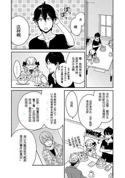 第83页图