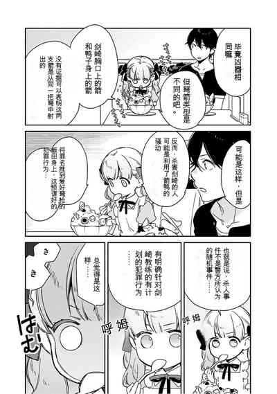 第87页图