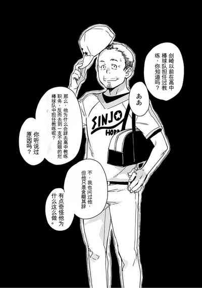 第99页图