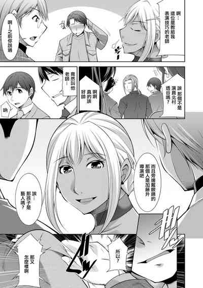 第7页图