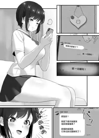 第23页图