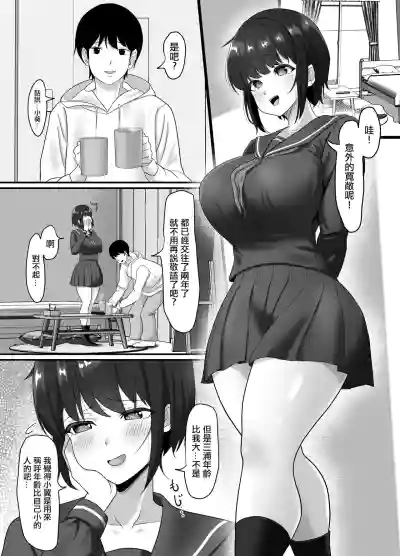 第3页图