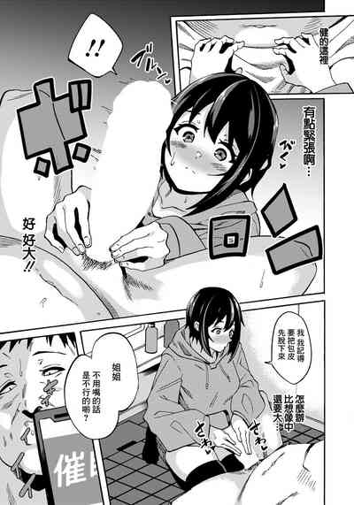 第7页图