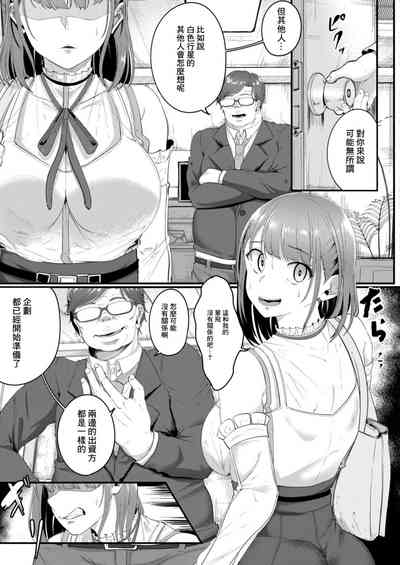 第3页图
