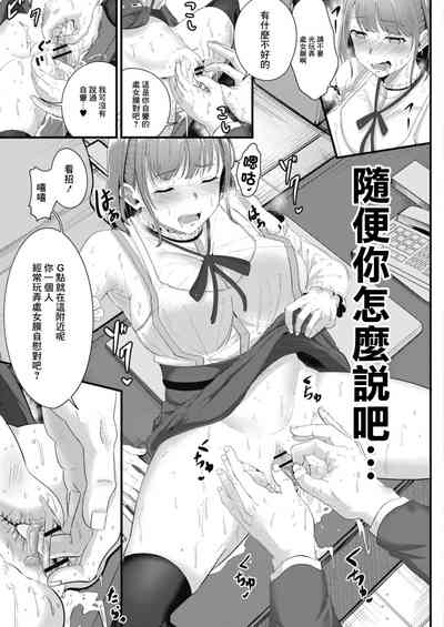 第7页图