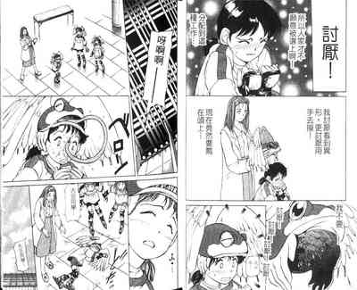 第7頁圖