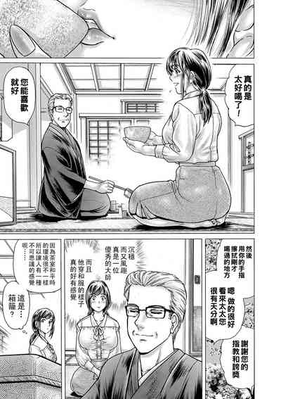 第7页图