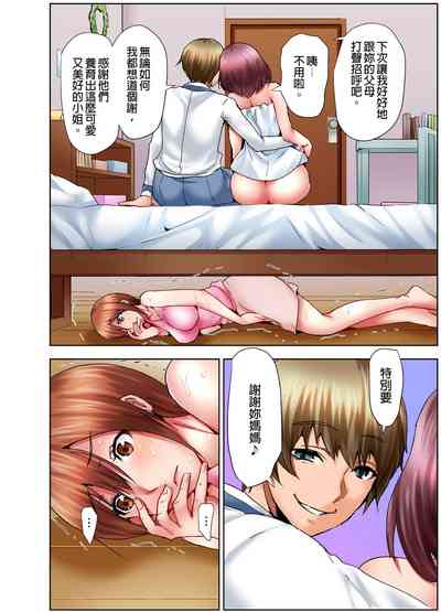 第43页图
