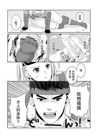 第3页图
