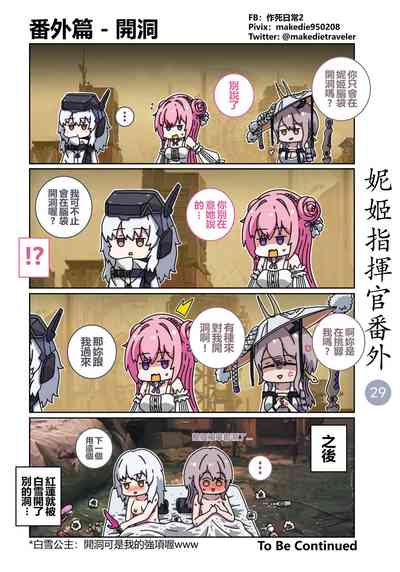 第35頁圖