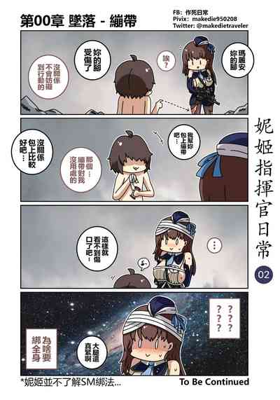 第3頁圖