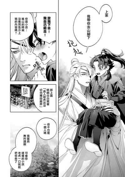 第103頁圖