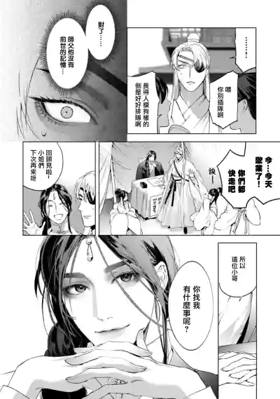 第111頁圖