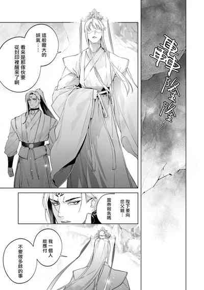 第131頁圖