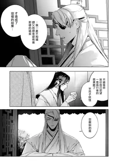 第71頁圖