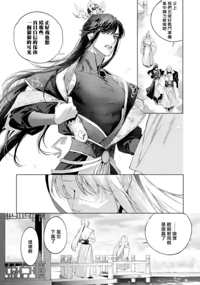 第95頁圖