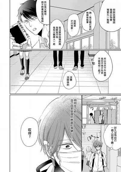 第31页图