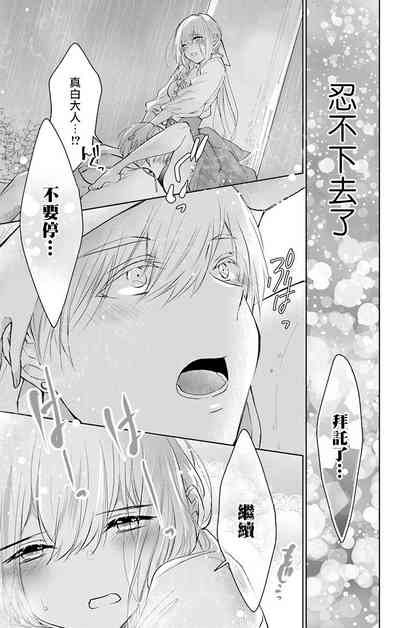 第247頁圖