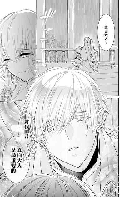 第255頁圖