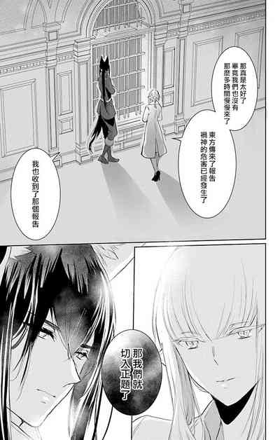 第259頁圖