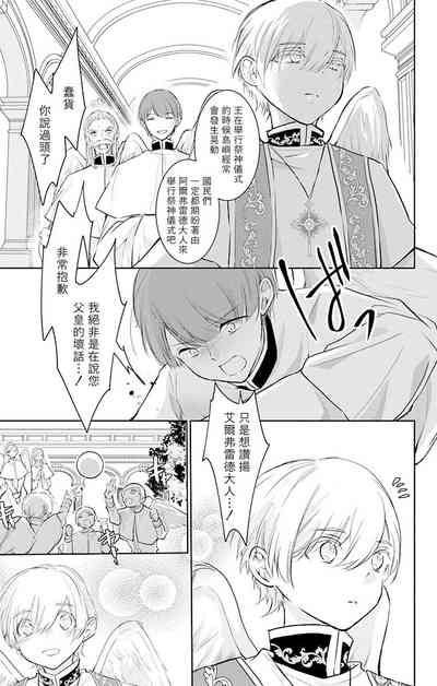 第79頁圖