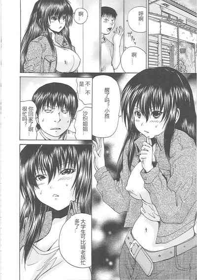第111頁圖