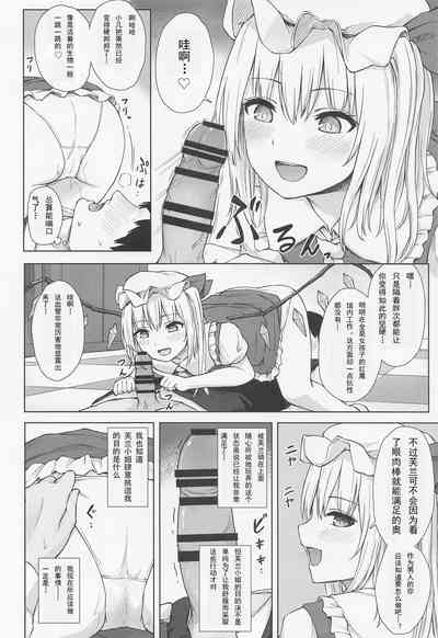 第7页图