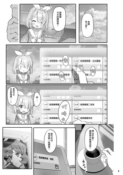 第3頁圖