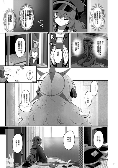 第7頁圖