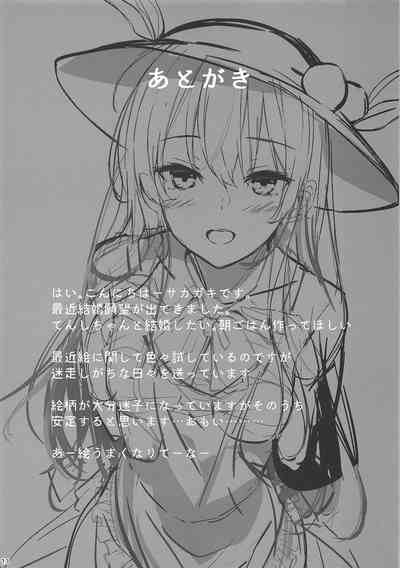 第11页图