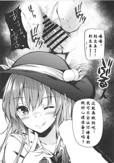 第7页图