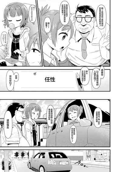 第3页图