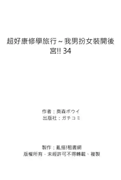 第135页图