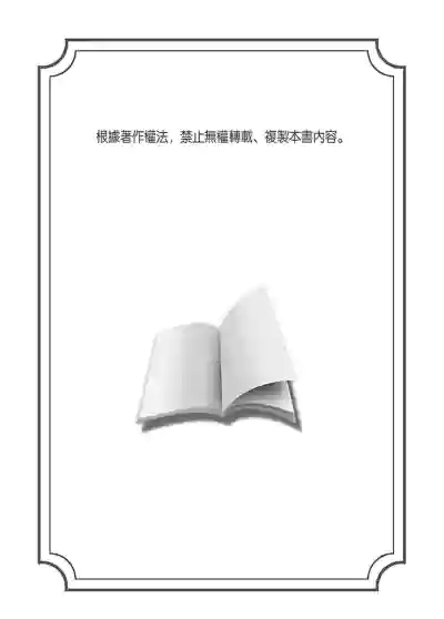 第79页图