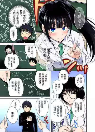 第7页图