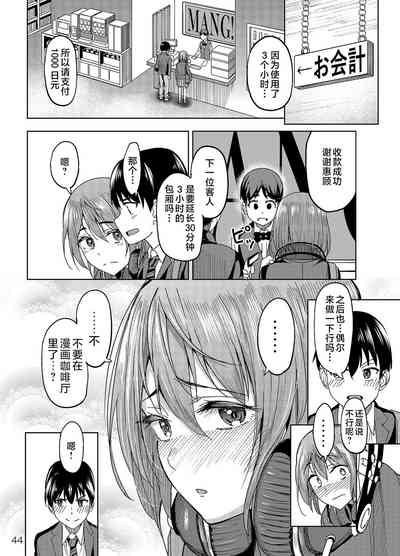 第43頁圖