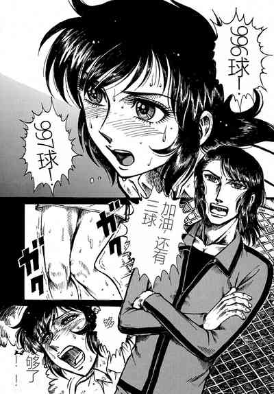 第3頁圖