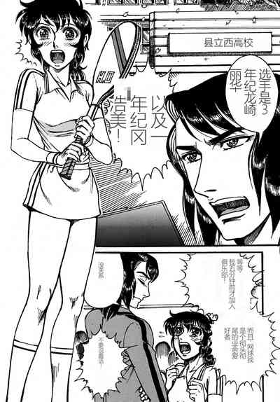 第7頁圖